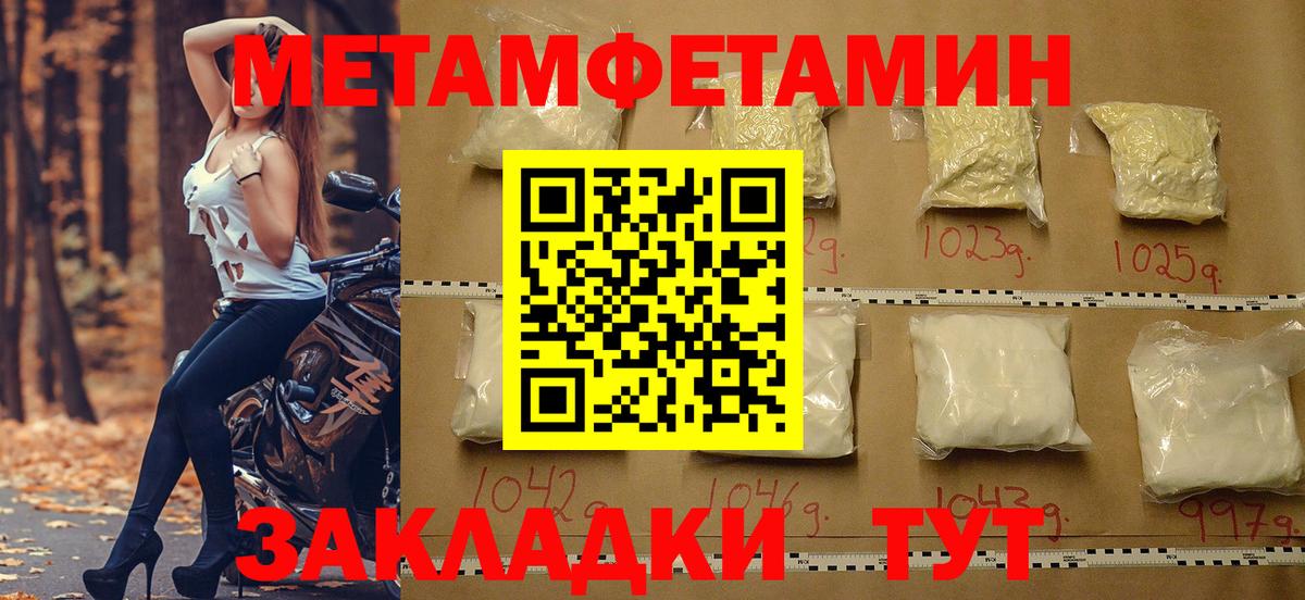 Великие Луки  АМФЕТАМИН  Вход с VPN  АМФ  Амфетамин 97% 