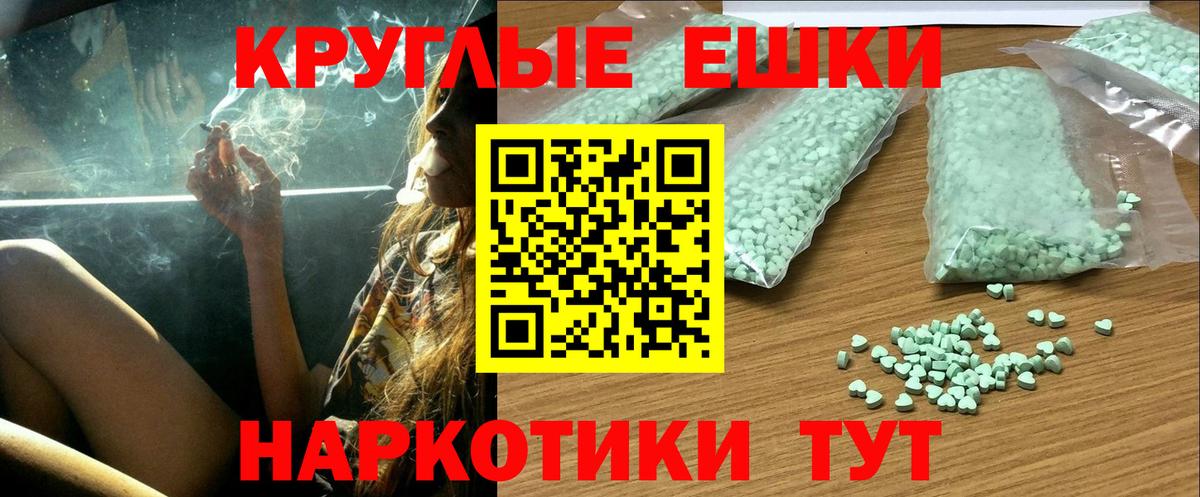 Ecstasy DUBAI  мега вход  Великие Луки  Вход с VPN  ЭКСТАЗИ 99% 