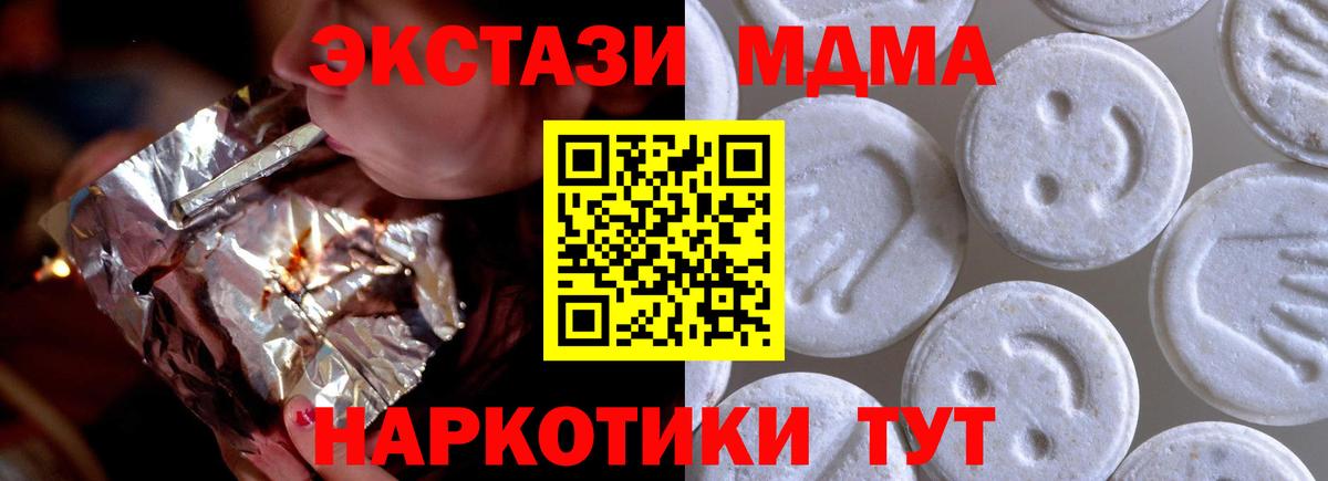 Экстази XTC Великие Луки