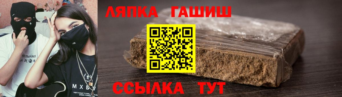 Гашиш AMNESIA HAZE Великие Луки