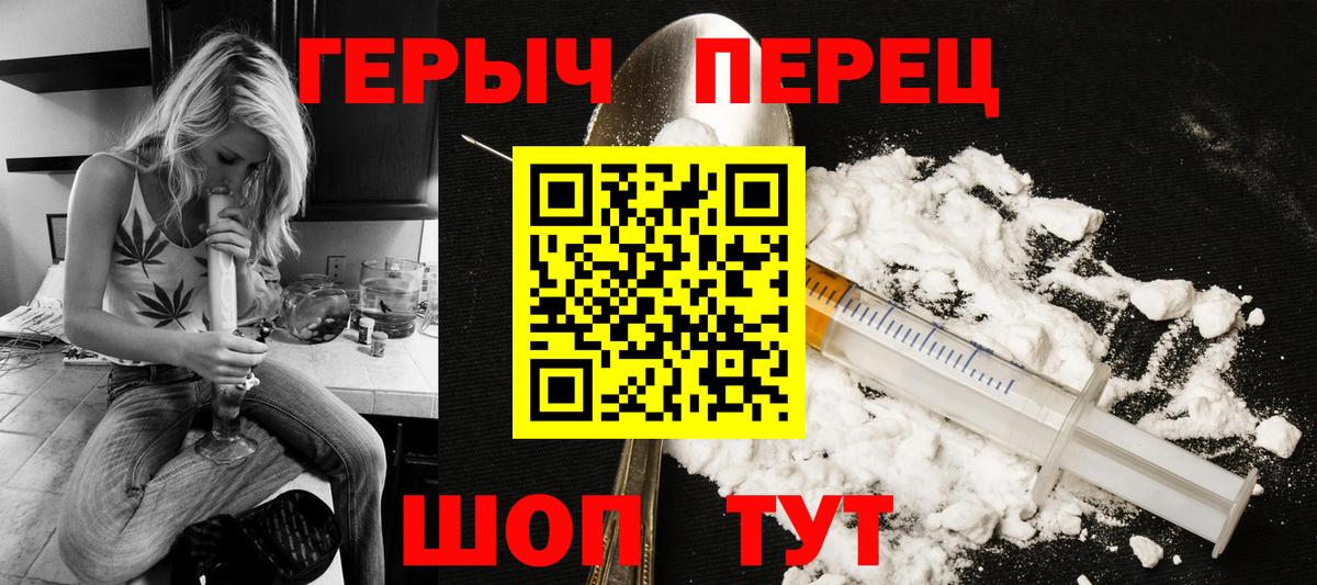 Героин Афган Великие Луки