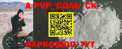 COCAINE Конаково