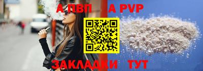 не бодяженный Комсомольск-на-Амуре