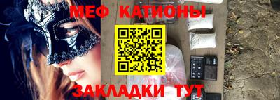 стафф Коммунар