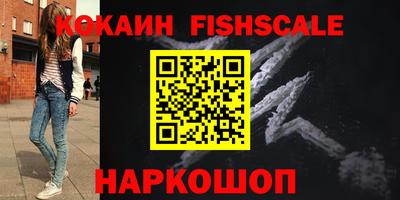 COCAINE Конаково