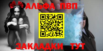 COCAINE Конаково