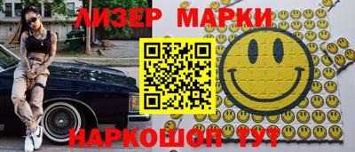 стафф Коммунар
