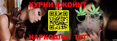 стафф Коммунар