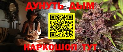 стафф Коммунар
