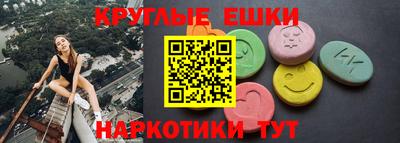 стафф Коммунар