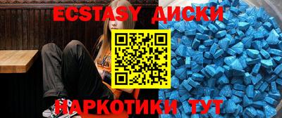 стафф Коммунар