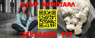 стафф Коммунар