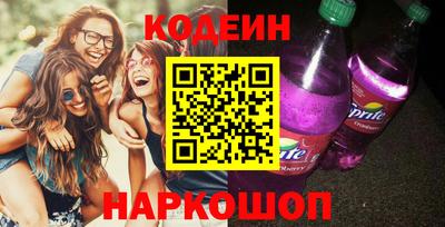 стафф Коммунар