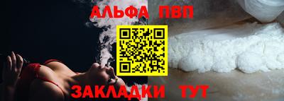 стафф Коммунар