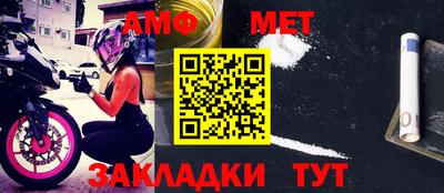 стафф Коммунар