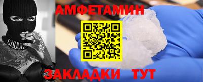стафф Коммунар
