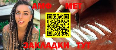 стафф Коммунар