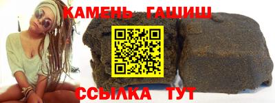 стафф Коммунар