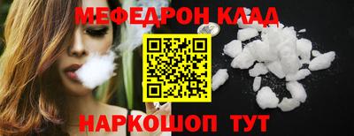 стафф Коммунар