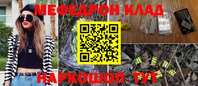 стафф Коммунар