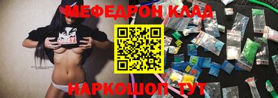 стафф Коммунар