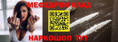 стафф Коммунар