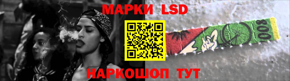 Лсд 25 экстази ecstasy Великие Луки