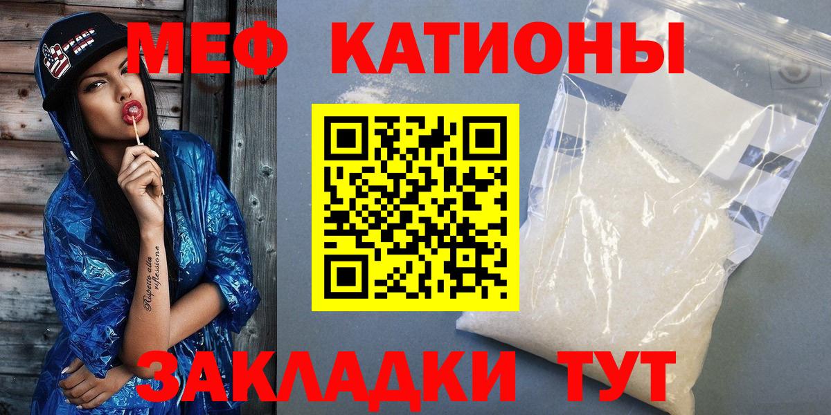 Меф кристаллы Великие Луки
