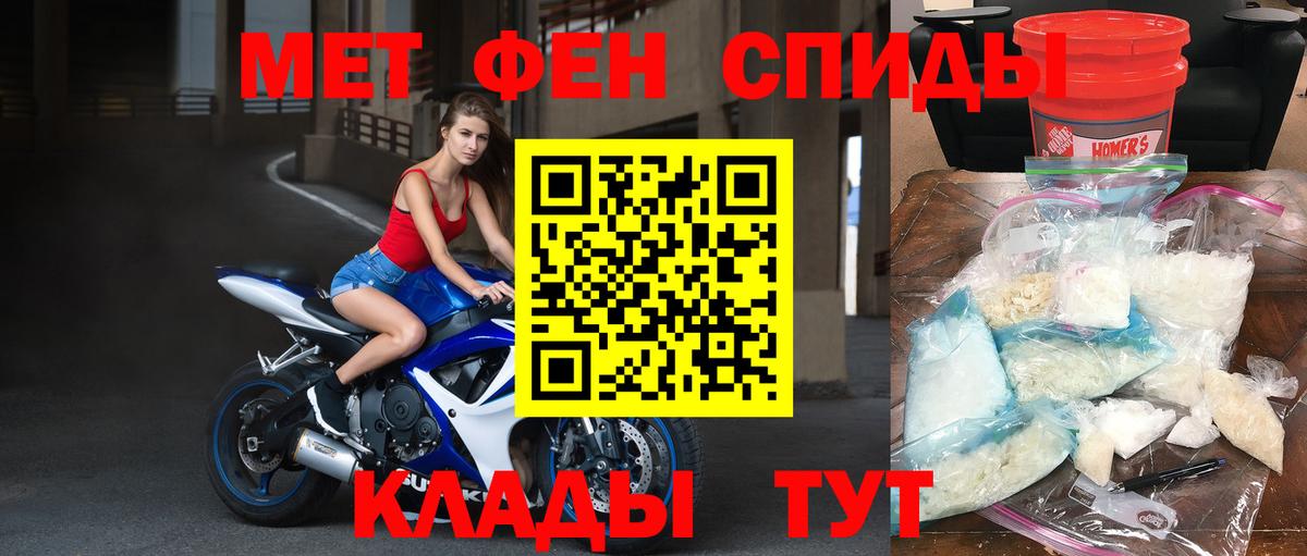 Метамфетамин пудра  Метамфетамин пудра  Великие Луки  Вход с VPN 