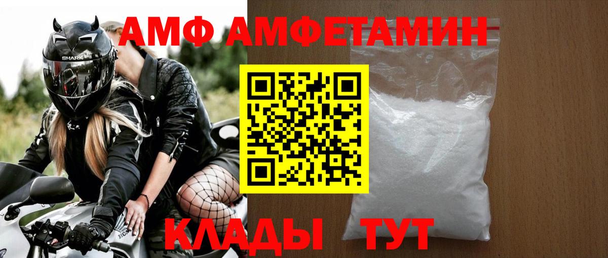 Метамфетамин Methamphetamine Великие Луки