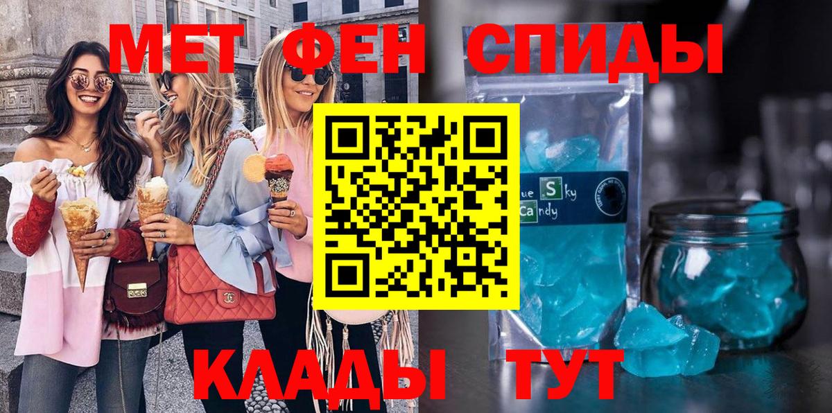 КОКАИН  ГАШ  Конопля  Вход с VPN  Великие Луки  Мефедрон  