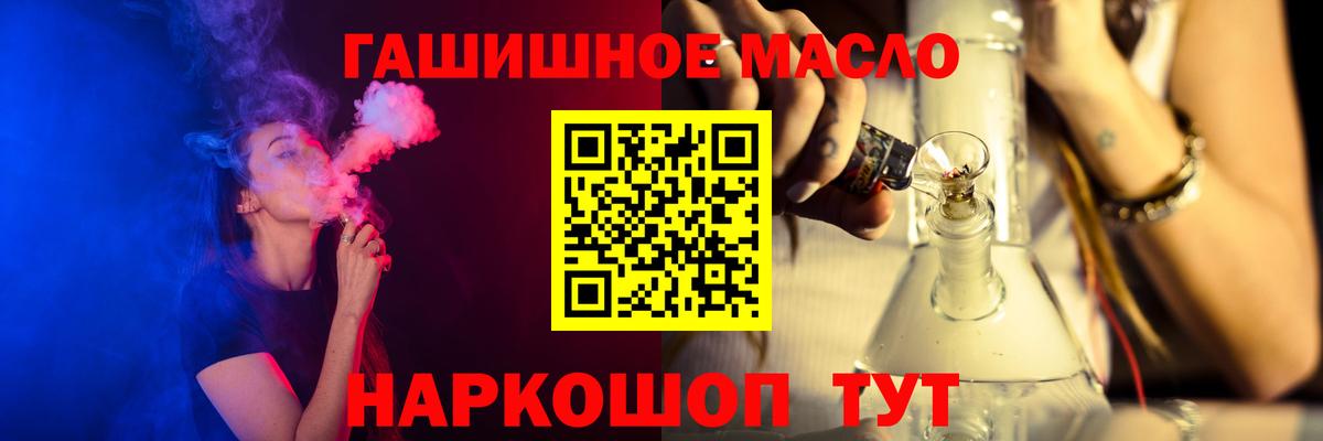 Дистиллят ТГК вейп Великие Луки