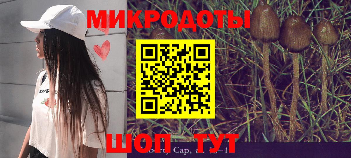 Великие Луки  Галлюциногенные грибы мухоморы  Вход с VPN  Галлюциногенные грибы MAGIC MUSHROOMS 