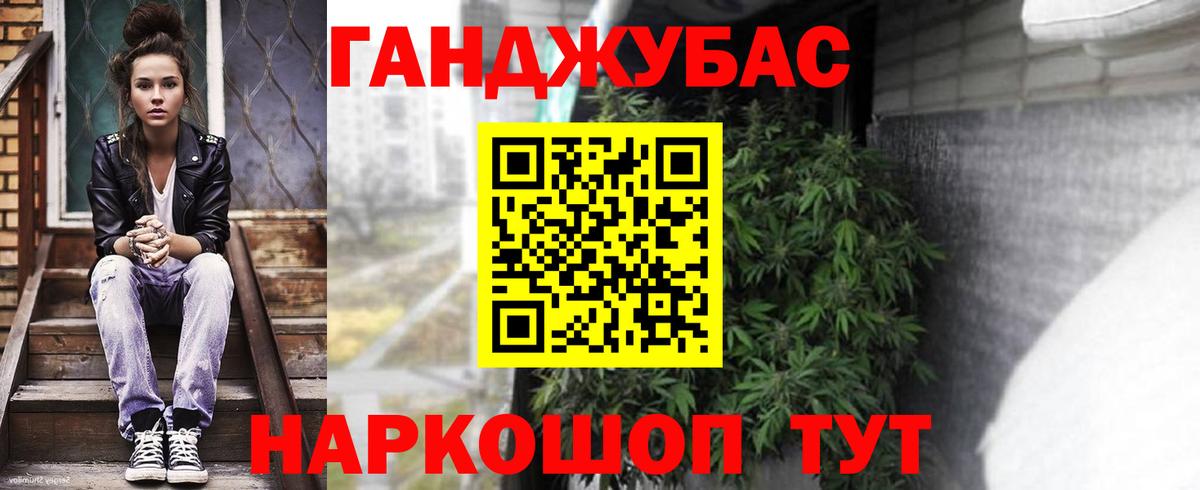Конопля ГИДРОПОН  Вход с VPN  Великие Луки  Марихуана семена 