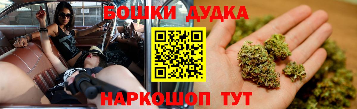 Марихуана конопля Великие Луки